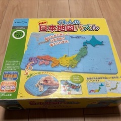 日本地図パズル