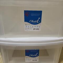衣装ケース2点セット