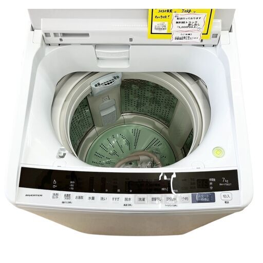 楽天市場】東芝 洗濯機 風呂水 給水ホース aw－70daの通販