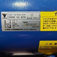 コンプレッサータンク（ジャンク。部品）の画像