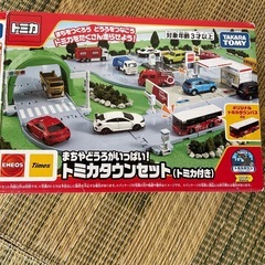 まちやどうろがいっぱい！トミカタウンセット