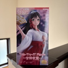 甘神夜重フィギュア