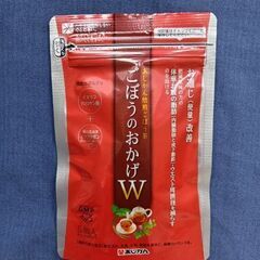 ごぼうのおかげW/あじかん焙煎ごぼう茶