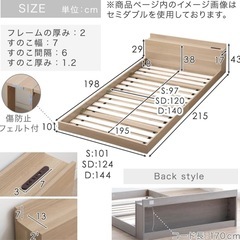 タンスのゲン　ベットフレーム（シングル）の画像