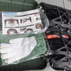 タイヤウレタンチェーン新品保管の画像