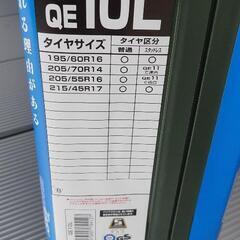 タイヤウレタンチェーン新品保管の画像