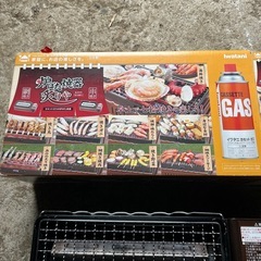 炉端焼き機炙り屋