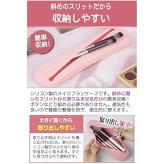 新品【ベージュ】メイクブラシケース コンパクト 持ち運び 化粧ポーチ 使いやすいの画像