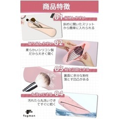 新品【ベージュ】メイクブラシケース コンパクト 持ち運び 化粧ポーチ 使いやすいの画像