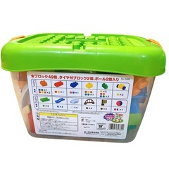 コロコロできるおおきなブロックLの画像