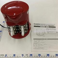 0525-119 フランフラン　DSYカップ付コーヒーメーカー
