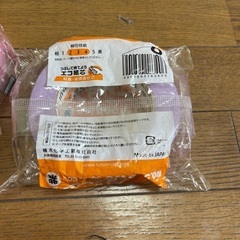 SEKISUI の画像