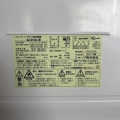 SHARP冷蔵庫の画像