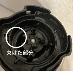 アムウェイ　ブレンダー【難あり】の画像