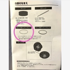 アムウェイ　ブレンダー【難あり】の画像