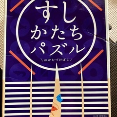 こどもちゃれんじ　おままごとセット　値引きありの画像