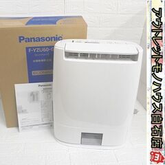 美品 パナソニック 衣類乾燥除湿器 2021年製 F-YZU60...