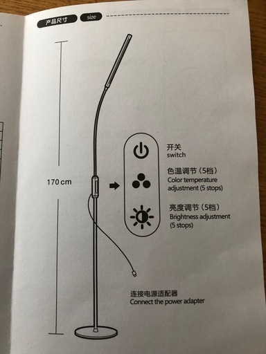 フロアスタンド　　　　