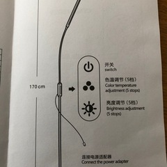 フロアスタンド　　　　の画像