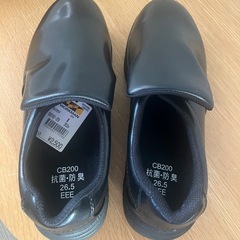 コックシューズ26.5cm