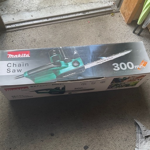 (お話中)マキタ電動チェーンソー
