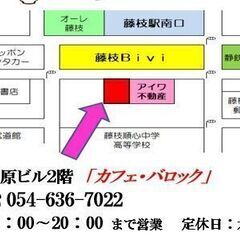 7/18(金)落語と漫才の夕べ In Cafe Barock - 藤枝市