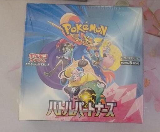 ポケモンカード バトルパートナーズ シュリンク付き1BOX (k 純