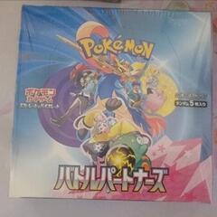 ポケモンカード バトルパートナーズ シュリンク付き1BOX