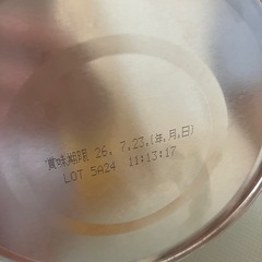 【新品！値段交渉可！】つよいこ一缶の画像