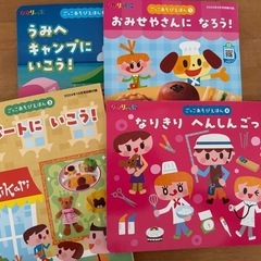 本16冊の画像