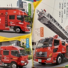 本16冊の画像