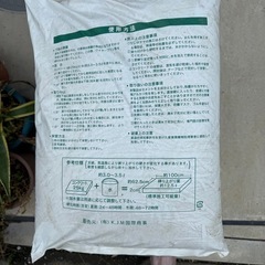 無料❣️インスタントセメント　インスタントコンクリート　練るだけ　骨材入り　無料　の画像