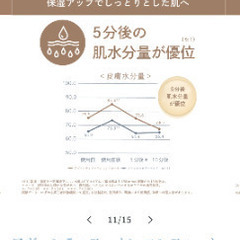 Avanti Fine Comfort ミストシャワーヘッドの画像