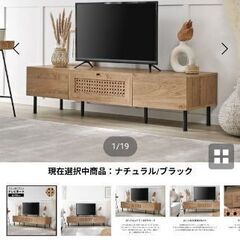 【新品】無料は誤解で…いくらなら買いますか？