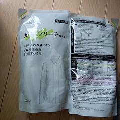 カラーブリーチ２個新品
