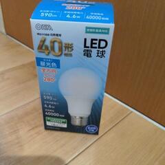 LED電球　昼光色　40形