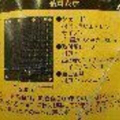 タカショー シェードオーニング  ブラウン 200×300㎝  日差しをカット 日よけ 日陰 庭 窓  テラス UVカット 遮光 すだれ よしずの画像