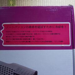 中古 ノートPC用冷却台 COOLER MASTER  Notebook Cooling Pad  NotePal U3の画像