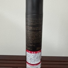 ［容器込185g］KYOGOKU ヘアオイルスプレー ブラックダイヤモンド の画像