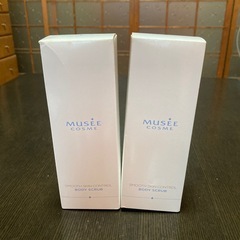 【新品未使用】ミュゼコスメ　ボディスクラブ2本セット　ボディ用マ...