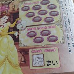 3歳〜6歳もじ、かず、ちえの画像
