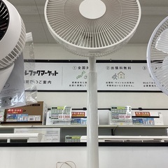 【トレファクマーケット久喜店】無印良品　ACリビング扇風機