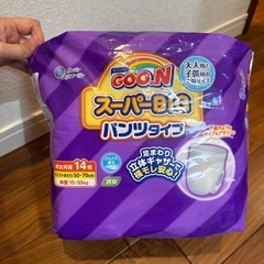 15kg〜35kgジュニアサイズおむつ