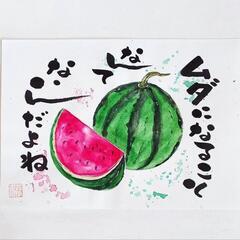 ただただ、純粋に。。。