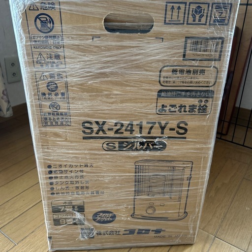 コロナ CORONA 自然通気形解放式石油ストーブ