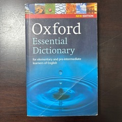 Oxford Essential Dictionary
