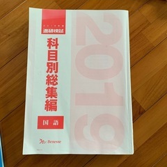 沖縄県☆高校入試☆過去問題集の画像