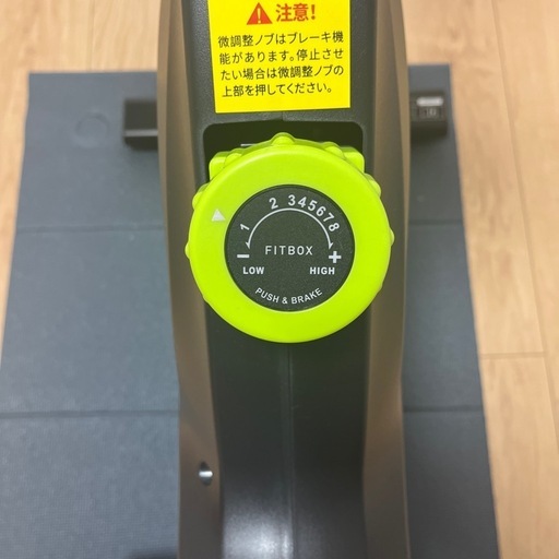 FITBOX LITE エアロバイク　第3世代　ダイエット
