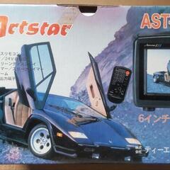 Artstar AST--603RF 6インチカラーテレビ