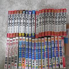 漫画全巻セット